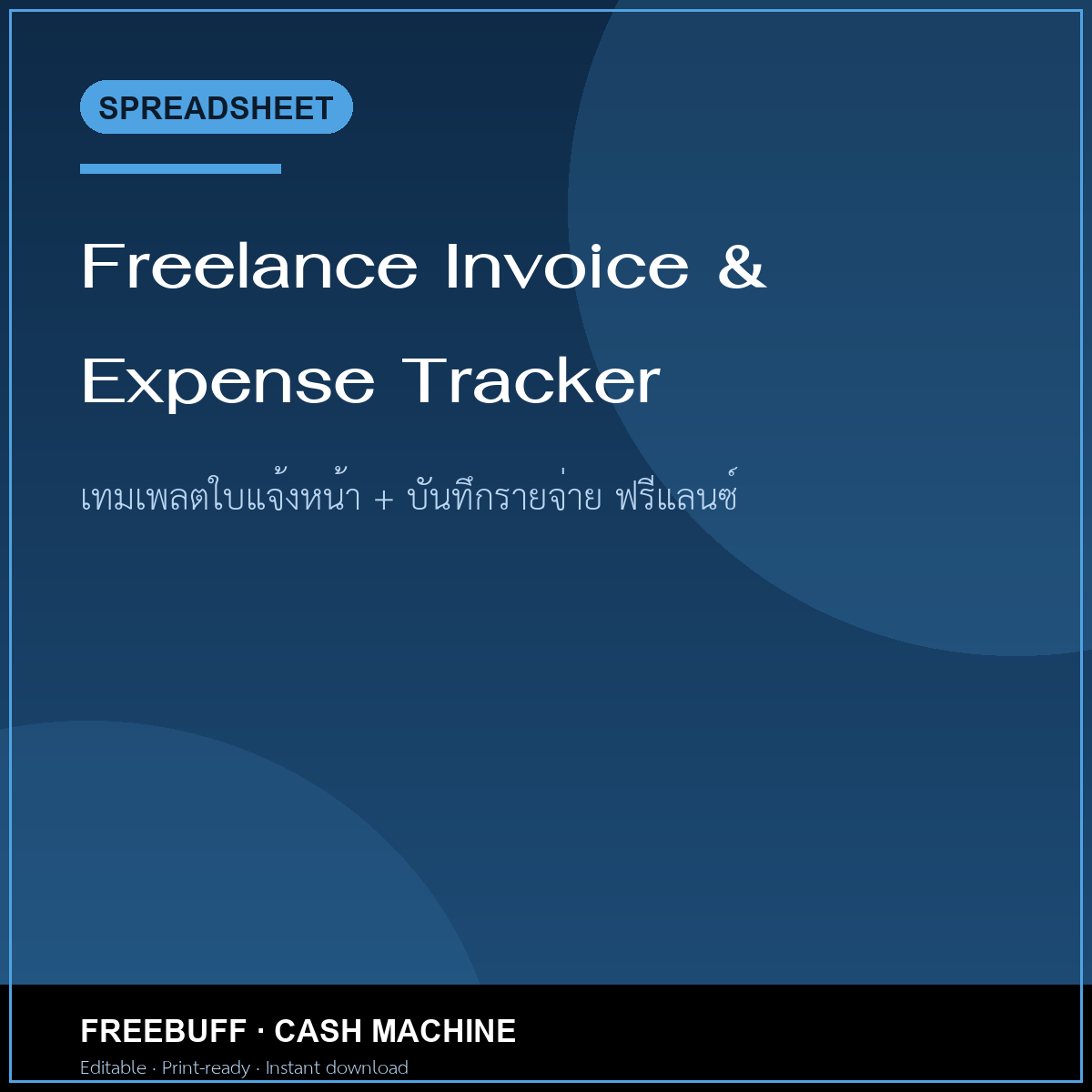 Freelance Invoice & Expense Tracker