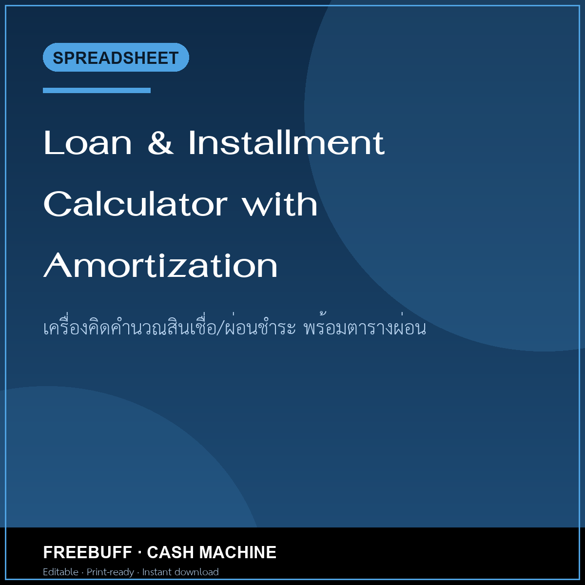 Loan & Installment Calculator with Amortization
