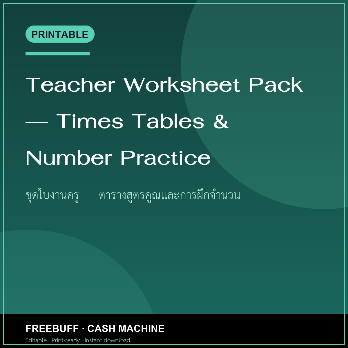 Teacher Worksheet Pack — Times Tables & Number Practice