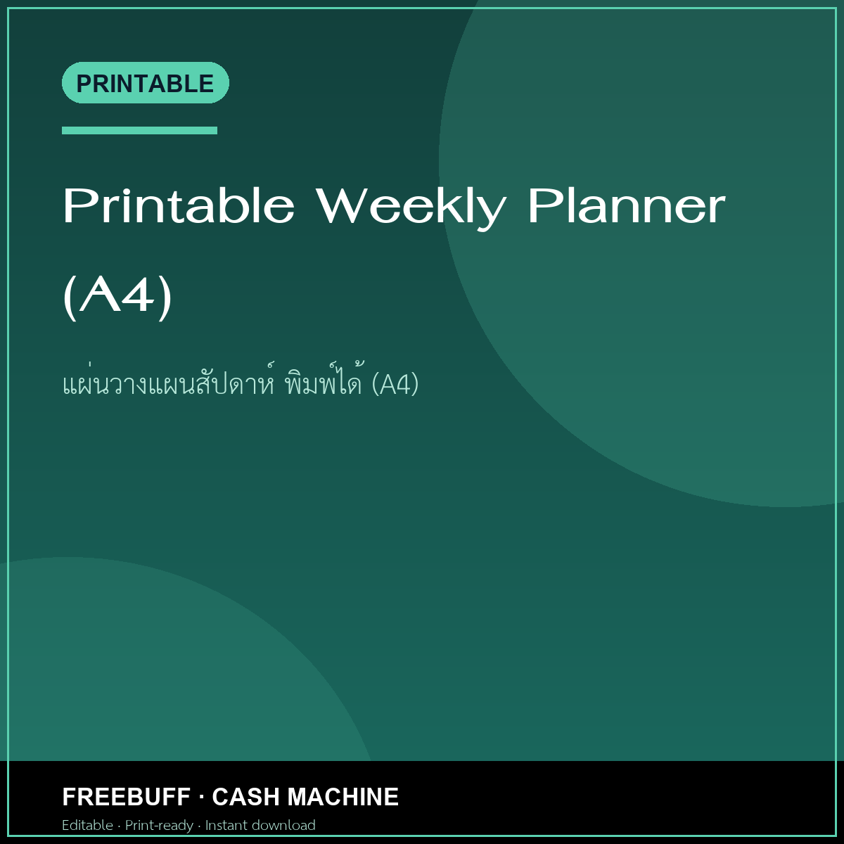Printable Weekly Planner (A4)